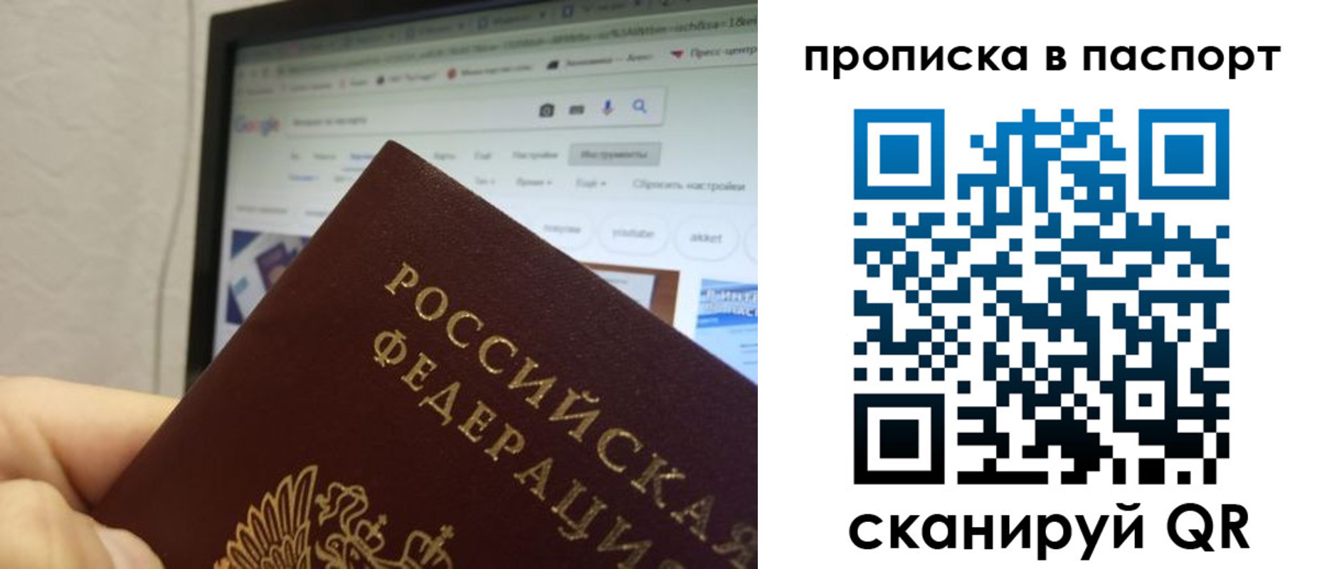 форма 3 в Заволжске