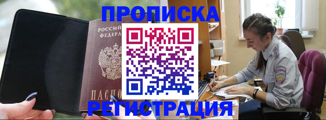 форма 3 в Заволжске